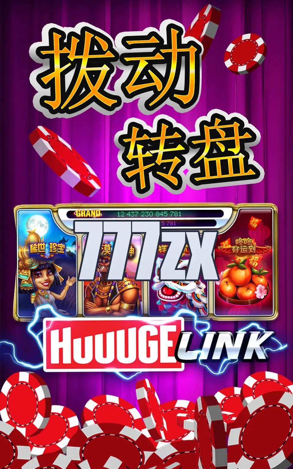777zx Tangkapan Layar Resmi APK